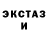 Гашиш гашик Jelena Legius