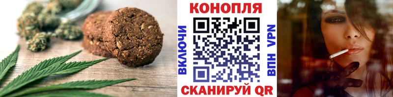 Еда ТГК конопля  мега как зайти  Ряжск 