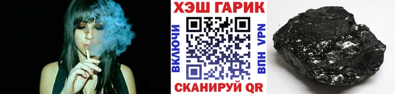 ГАШ гарик Ряжск