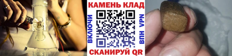 ГАШ VHQ  это формула  Ряжск  где продают наркотики 