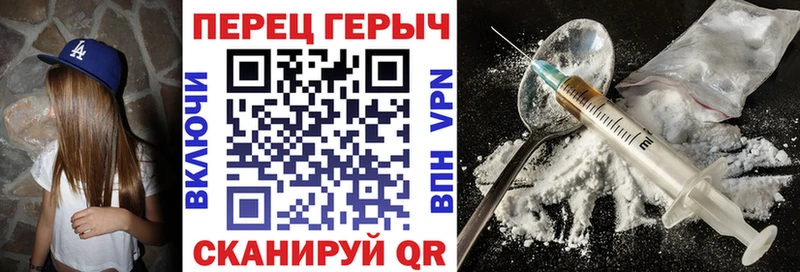 Героин герыч  даркнет сайт  Ряжск 