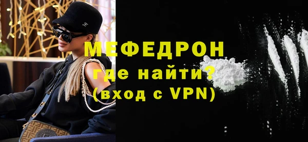 ALPHA PVP Елабуга