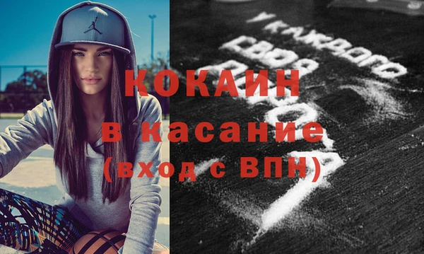 MDMA Шадринск