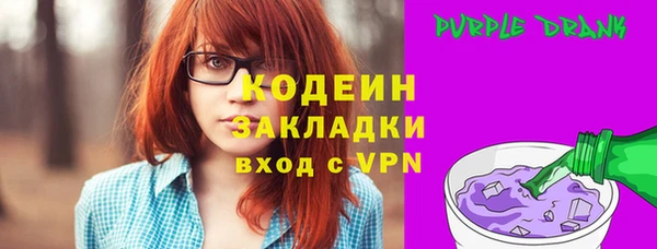 экстази Осинники