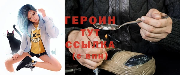 экстази Осинники