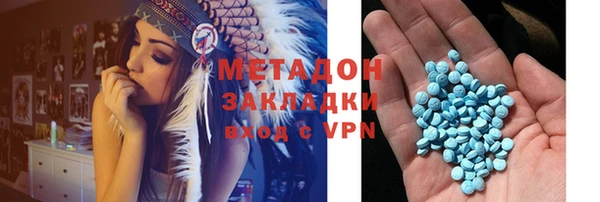 ALPHA PVP Елабуга