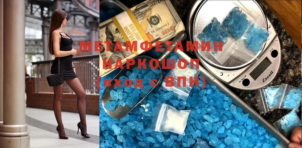 ALPHA PVP Елабуга
