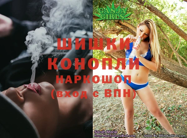 экстази Осинники