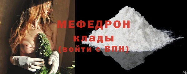 экстази Осинники