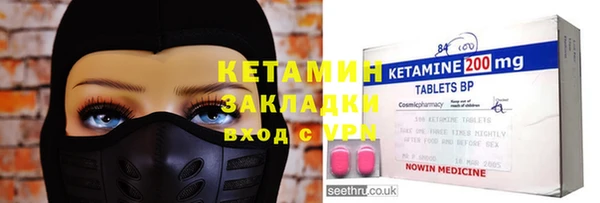 ALPHA PVP Елабуга
