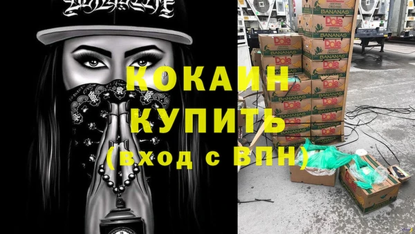 не бодяженный Елизово