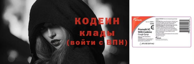 хмурый Осташков