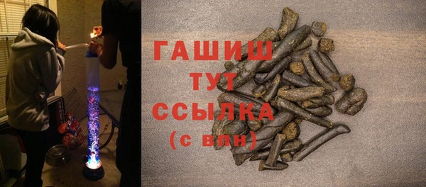 ALPHA PVP Елабуга
