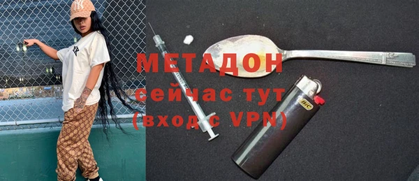 не бодяженный Елизово