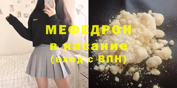 ALPHA PVP Елабуга