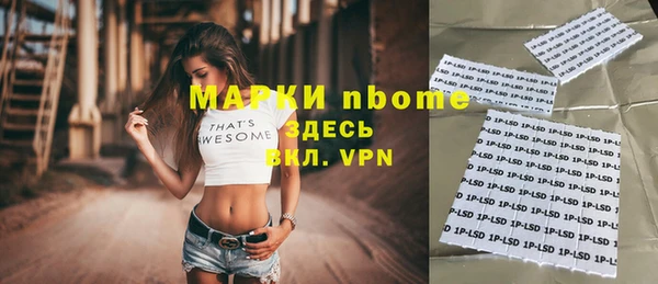 бутират Шали