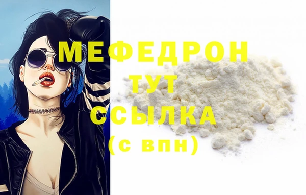 экстази Осинники