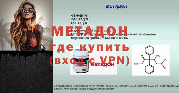 ALPHA PVP Елабуга