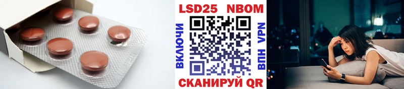 ЛСД экстази кислота  закладка  MEGA ТОР  Ряжск 