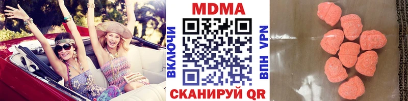 MDMA VHQ  omg зеркало  Ряжск 