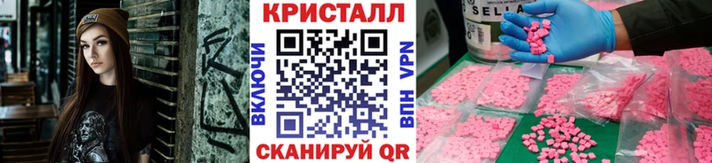 блэк спрут сайт  Ряжск  Метамфетамин мет  наркота 