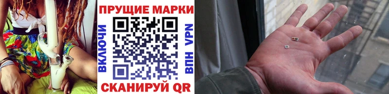 где купить наркоту  Ряжск  Марки N-bome 1,5мг 