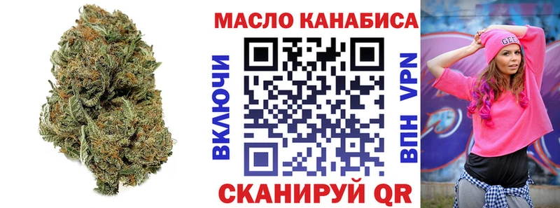 Дистиллят ТГК Wax площадка состав Ряжск